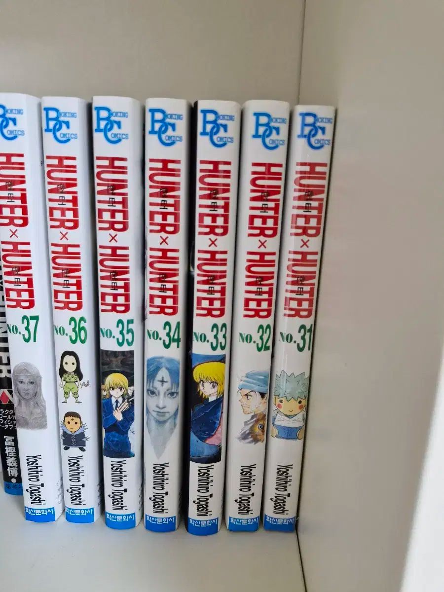 新蔵版 1