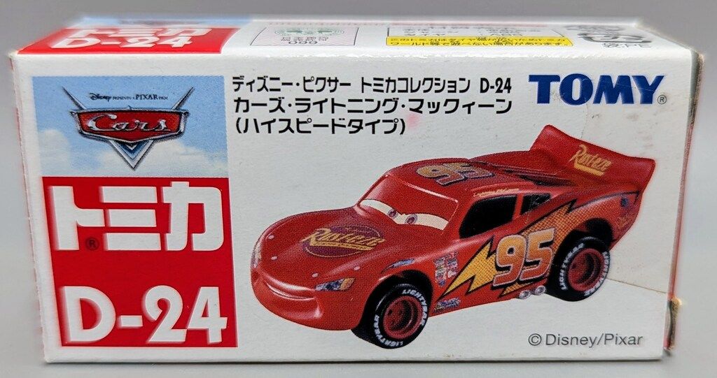 タカラトミー ディズニー・ピクサー トミカコレクション カーズ