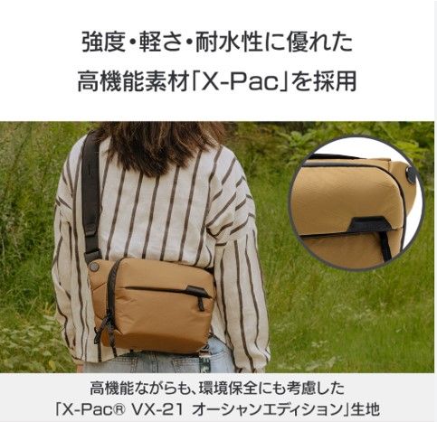 未開封品 ピークデザイン エブリデイ スリング 3L BEDS-6-CY-3 コヨーテブラウン 3020250502106