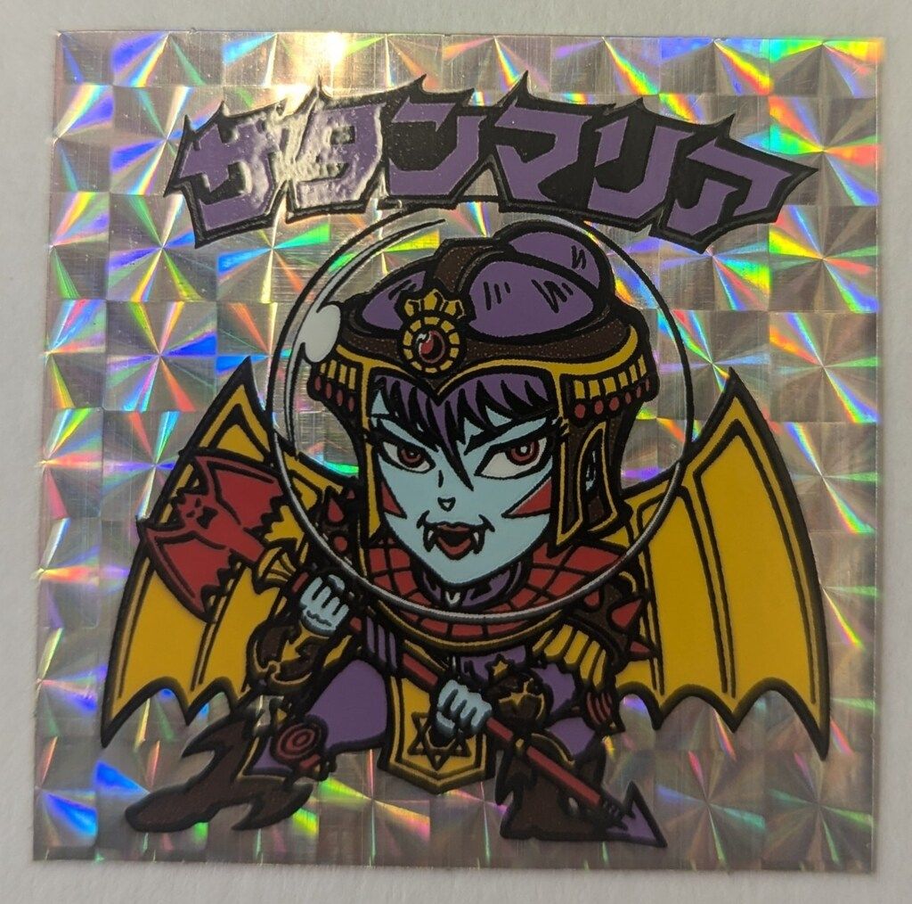 幸福の占い 縁(愛美青箔押しサイン入り) 幸福の占い 縁(愛美青箔押しサイン入り) 【公式通販】