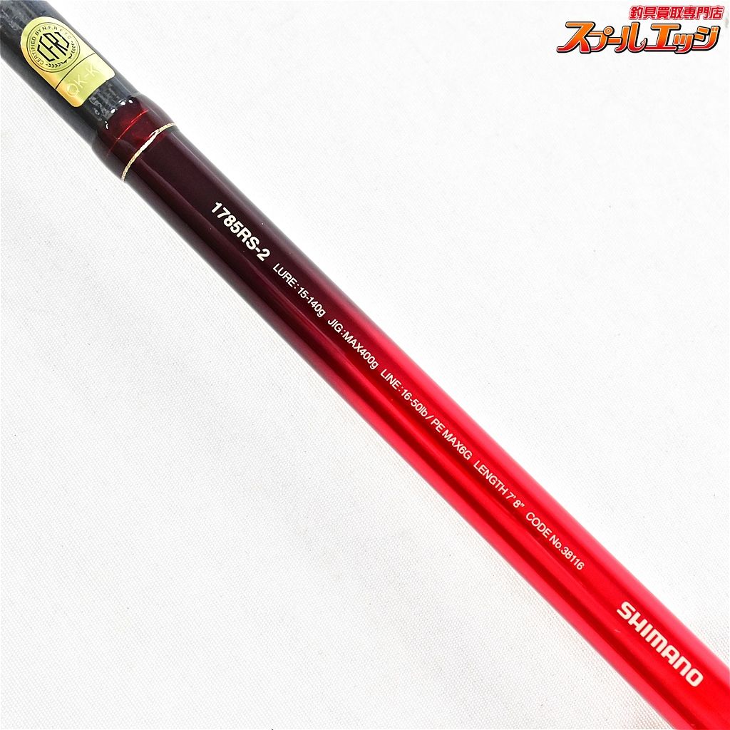 【シマノ】 18ワールドシャウラ 1785RS-2 SHIMANO WORLD SHAULA