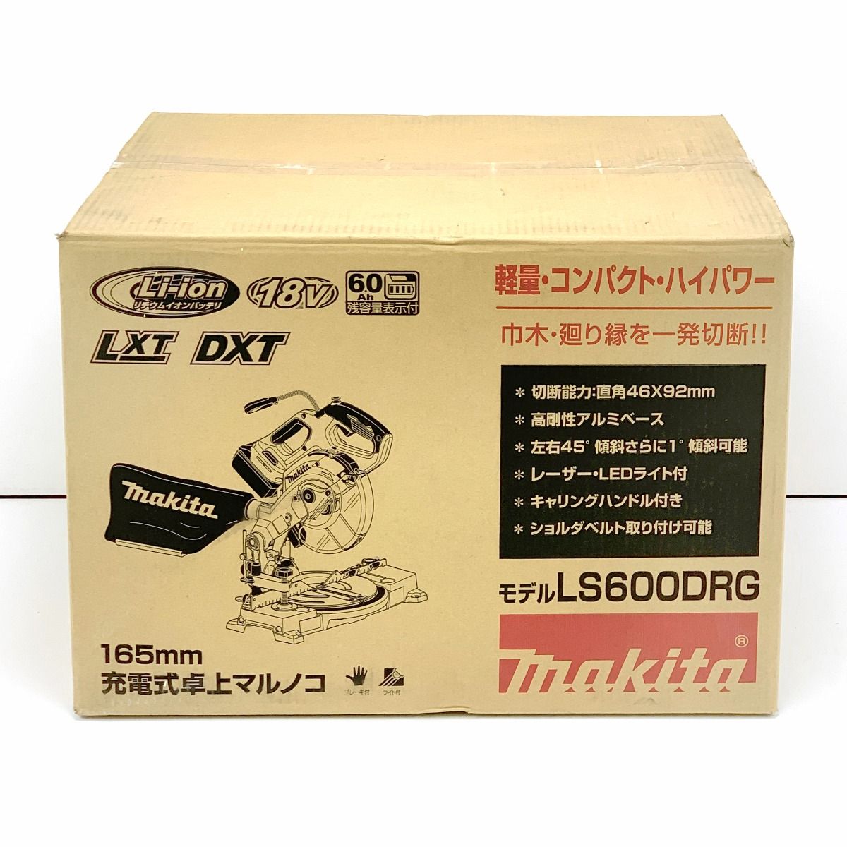 Makita マキタ 165mm 充電式卓上マルノコ LS600DRG
