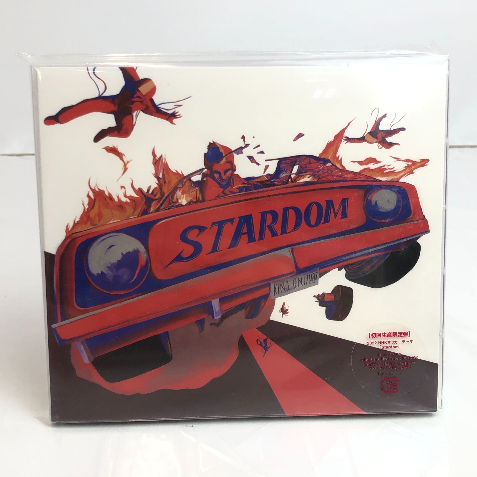 King Gnu 新品　CD まとめ売り　初回版 KING GNU キングヌー CD まとめ売り セット セット販売