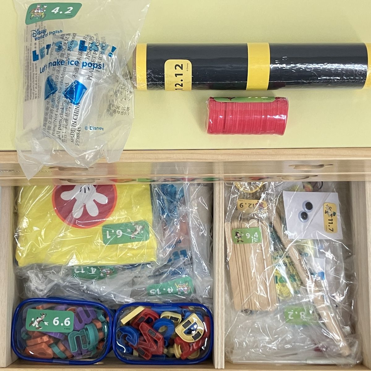 DWE レッツプレイ 2020年頃 ディズニー 英語システム 教材 ワールド