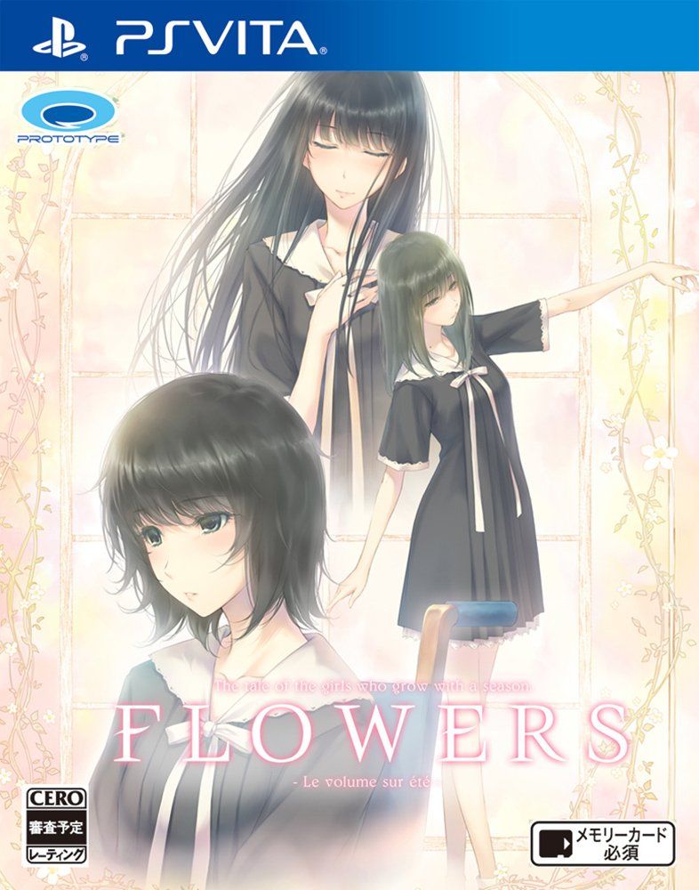 FLOWERS夏篇 - PSVita 
