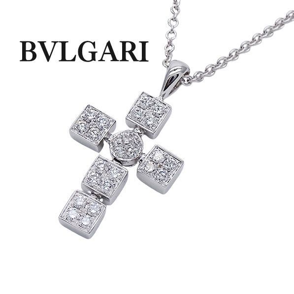 ブルガリ BVLGARI ネックレス レディース ブランド 十字架 750WG ダイヤモンド ルチア ラテンクロス ホワイトゴールド ジュエリー 磨き済み