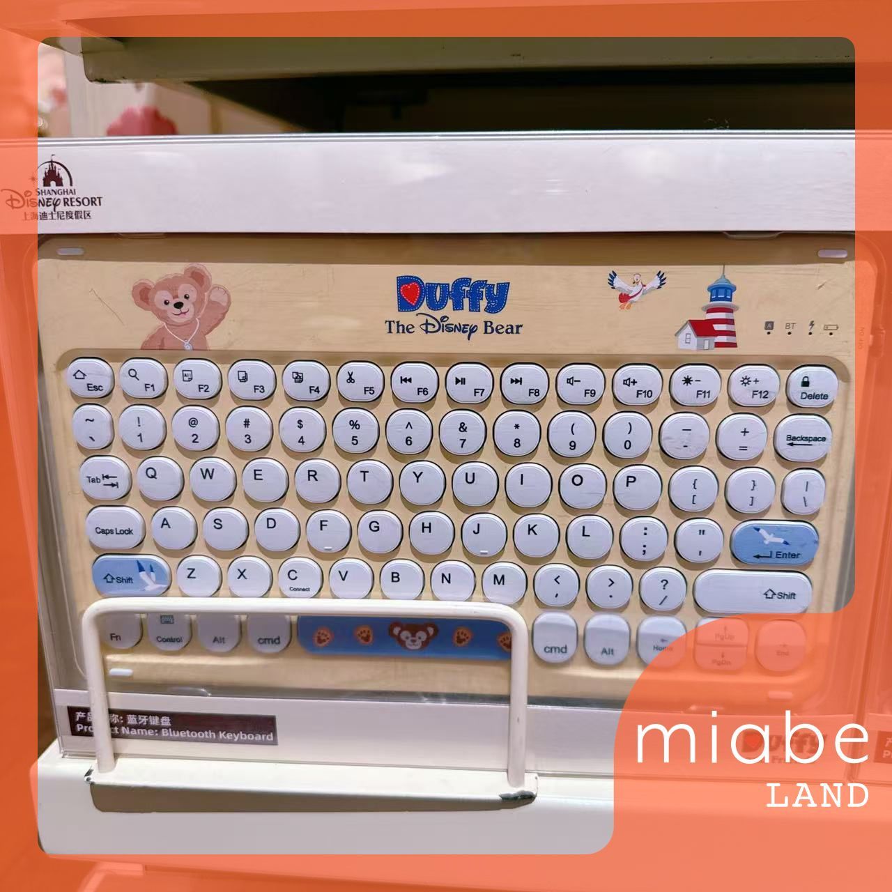 エコメルカリ便の方限定 8/6まで期間限定出品 ダッフィーテーブル エコメルカリ便の方限定 8/6まで期間限定出品 ダッフィー
