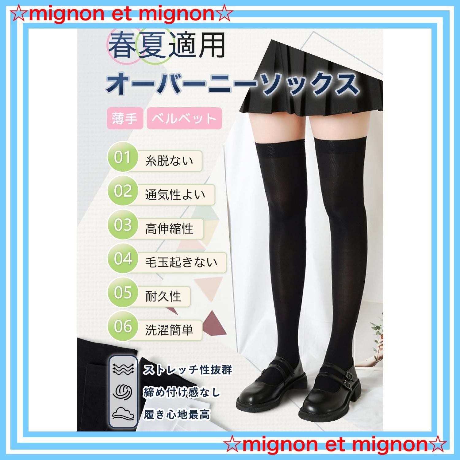 即日発送】ニーハイソックス 着圧ソックス 着圧ストッキング
