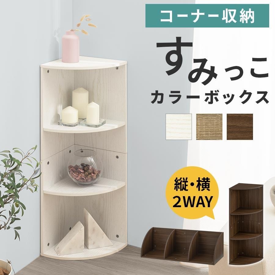木彫棚 3段 花模様彫刻　コーナー棚 61W5zVawA2L._UF894,1000_QL80_.jpg