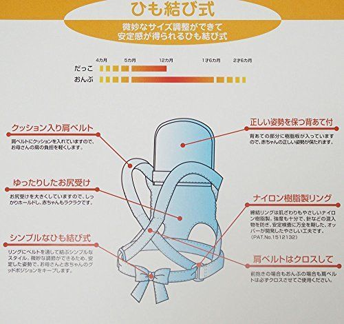 昔ながらのおんぶひも 日本製 ピンク おんぶ紐 - アスタリスク【即購入