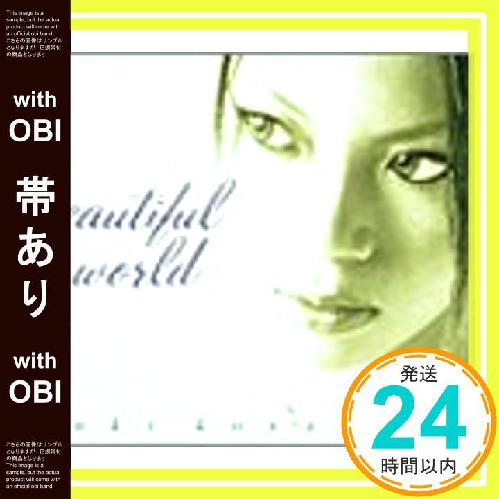 帯あり】✨ほぼ新品✨beautiful world [CD] 小柳ゆき? 小柳ゆき