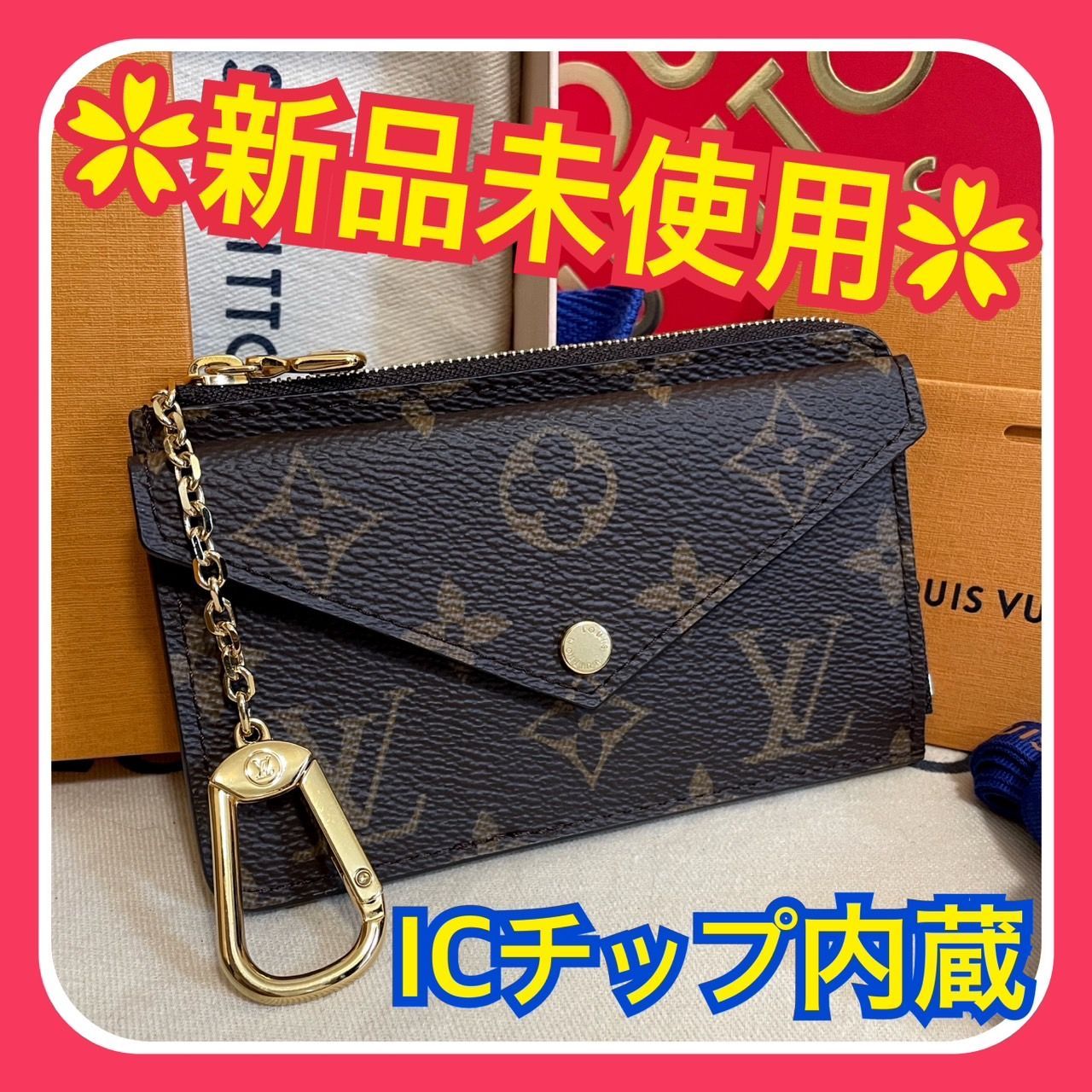 LOUIS VUITTON ポルトカルト レクト・ヴェルソ カード 小銭入れ