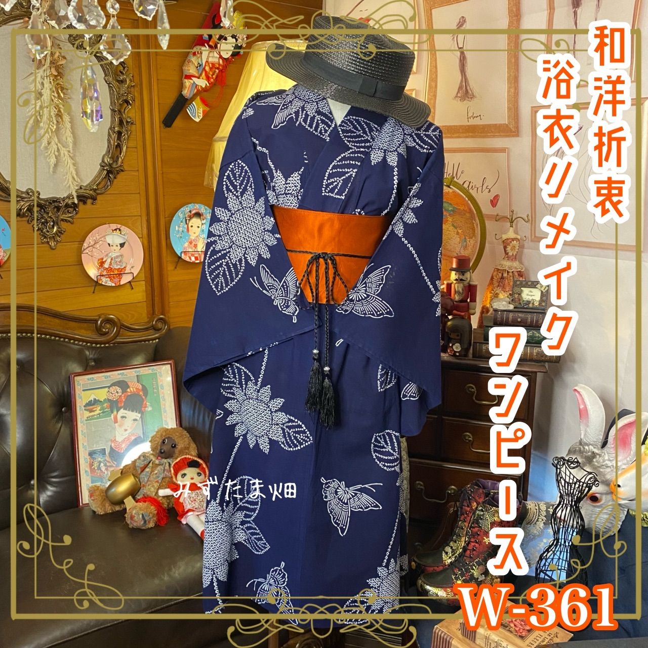 楽天市場】大正ロマン 着物 青の通販 アンティーク 大正ロマン レトロ