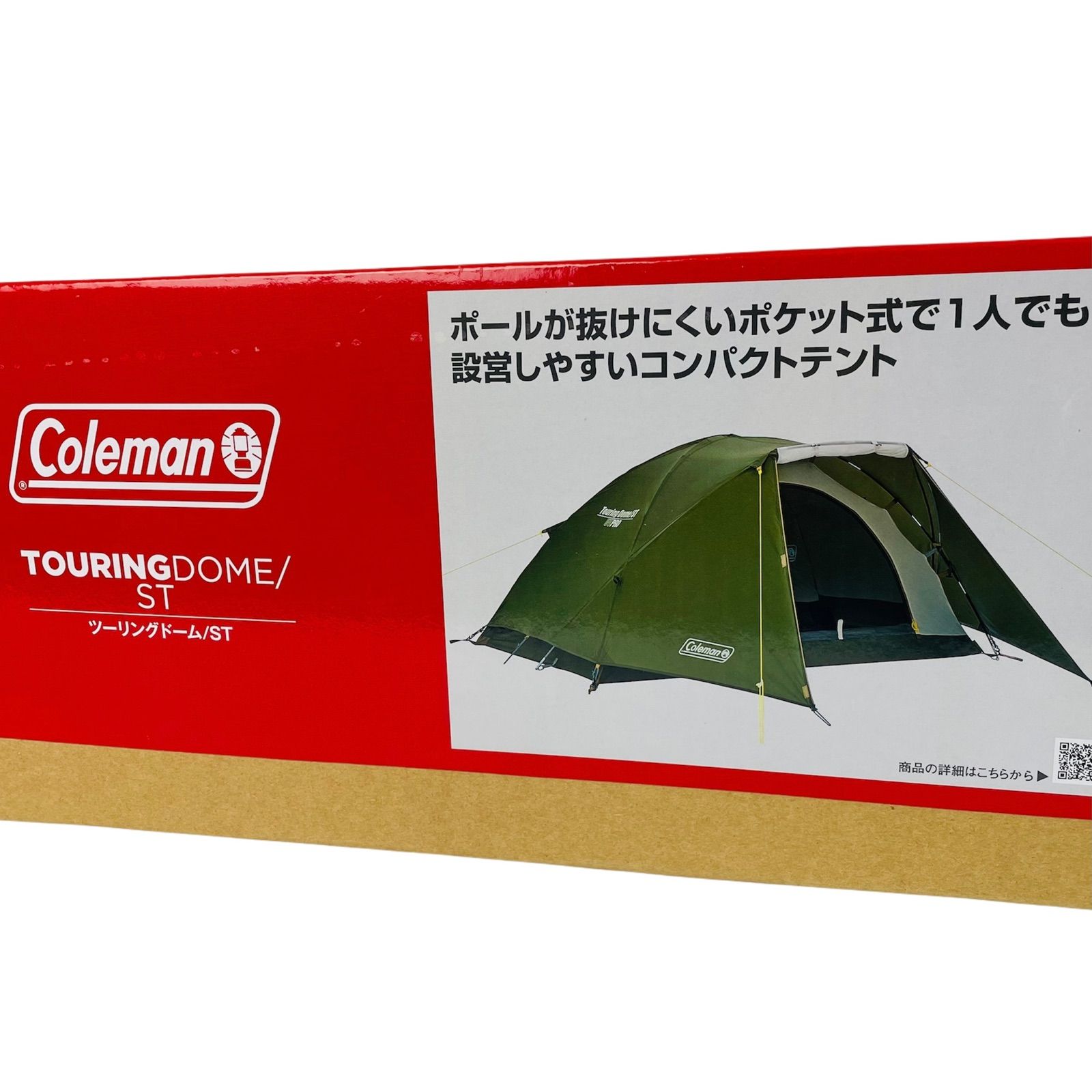 新品】コールマン(Coleman) テント ツーリングドーム ST 1~2人用