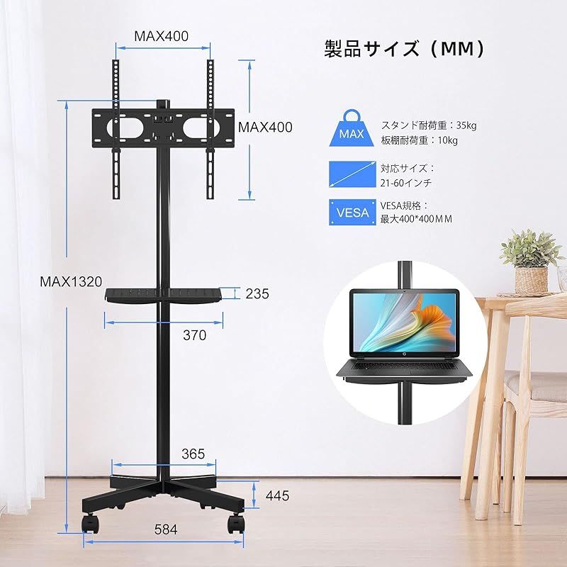 テレビスタンド TVスタンド テレビ台 ロータイプ 32～60型対応 ブラック テレビスタンド 棚付き 32~60型対応 ロータイプ WHTVL-60 壁寄せテレビ
