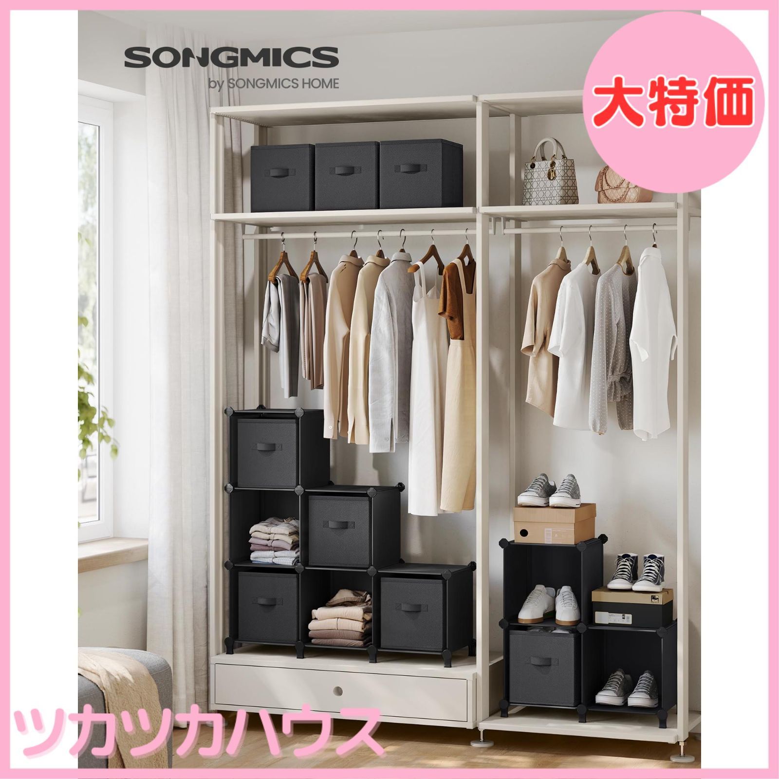 大特価】SONGMICS 収納棚 大容量 収納ラックオープンシェルフ本棚 9個セットの収納ボックス付き 9段 大容量 整理棚 組み立て式 衣類収納ボックス  スリム 軽量 スチールラック 省スペース ブラック&グレー LPC092B01 - メルカリ