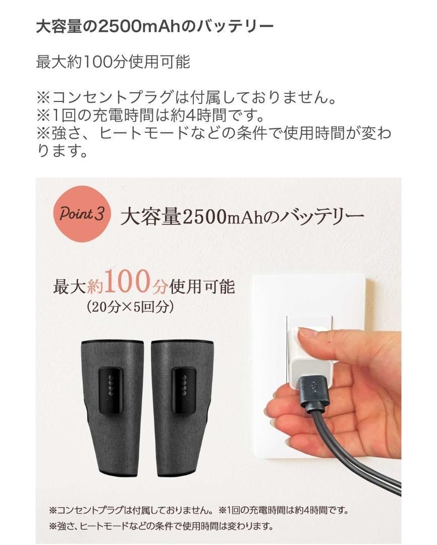 ふくらはぎOSC-GY01コードレスマッサージ機