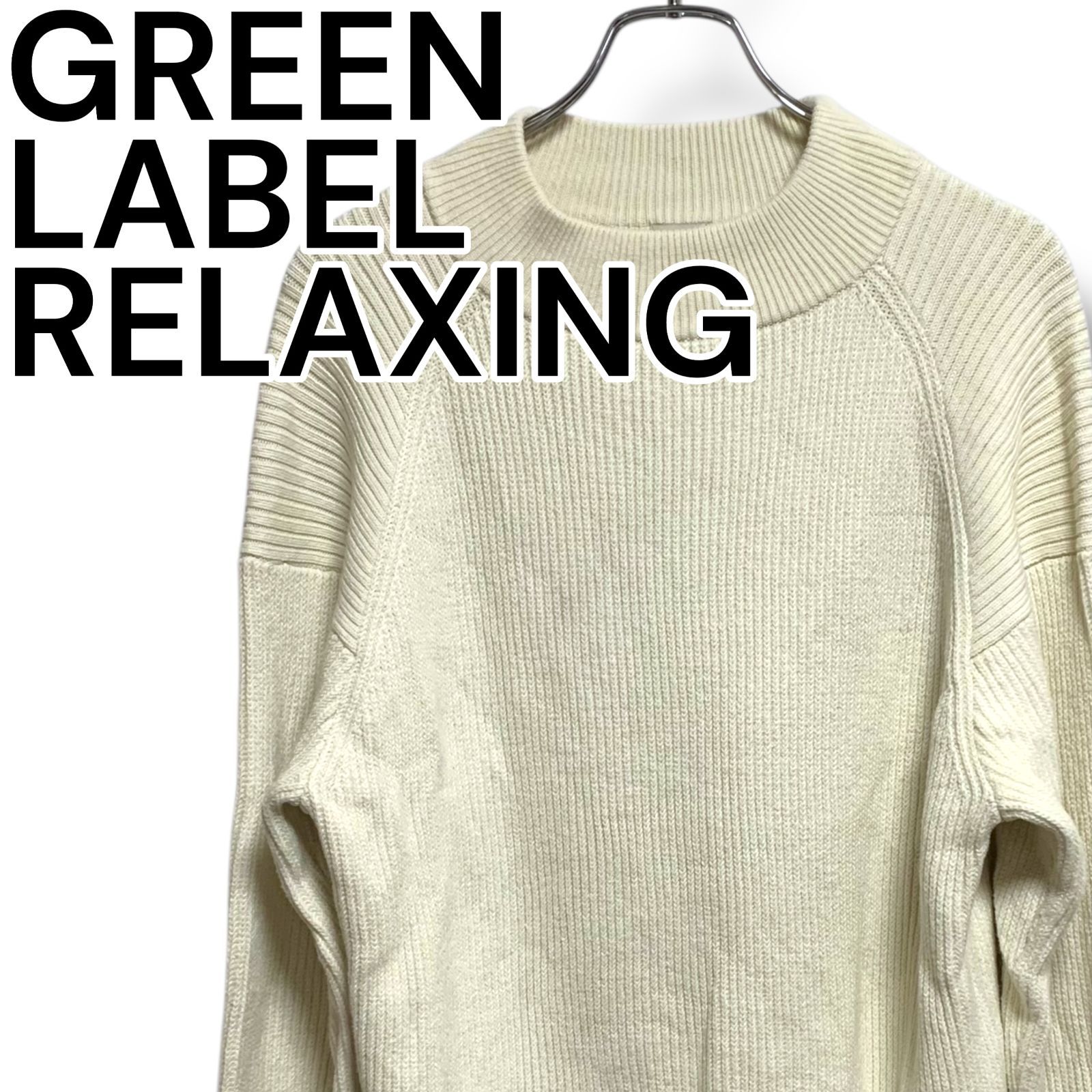 green label relaxing グリーンレーベルリラクシング ホワイト