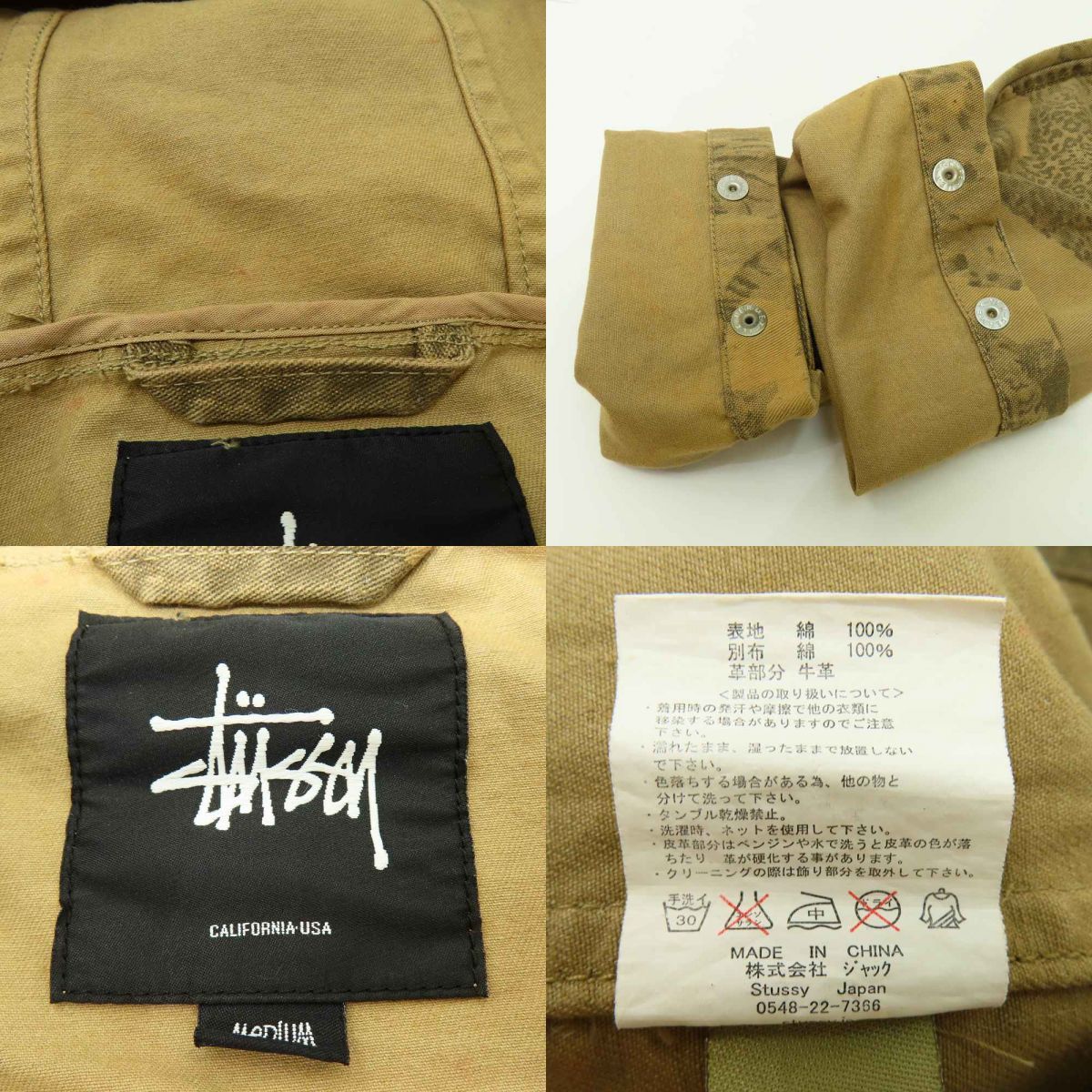 STUSSY ステューシー