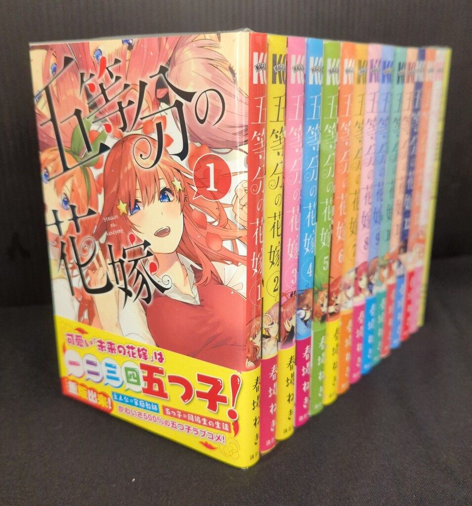 少年マガジン14巻セット 少年マガジン14巻セット