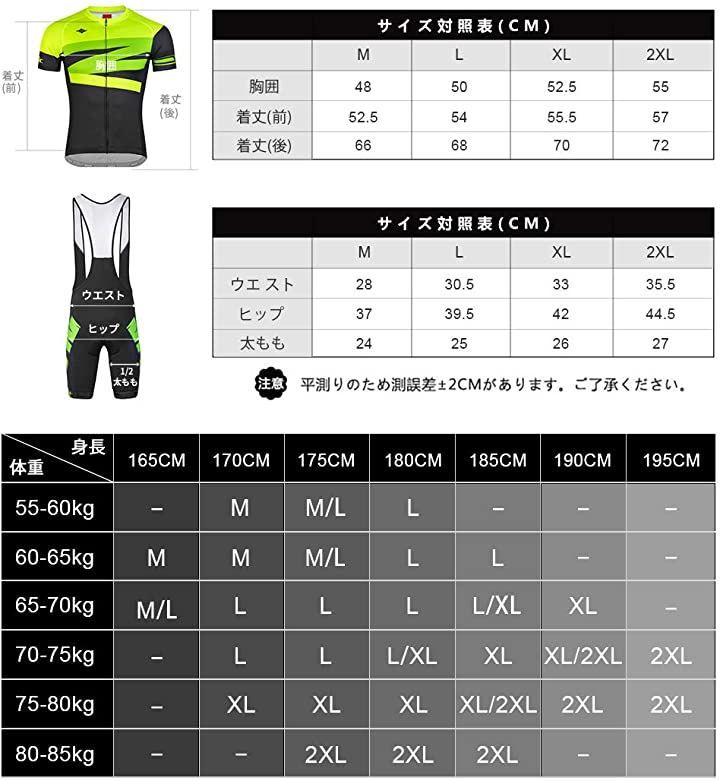 Santic(サンティック) メンズ サイクルジャージ 上下セット 半袖