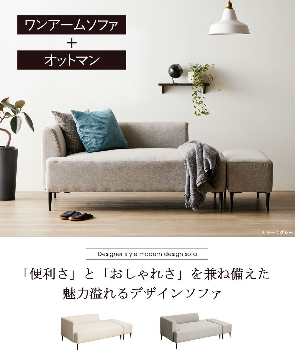 ローソファー かわいい ローソファ ハイバック コンパクトソファー 3人掛け 三人掛け コンパクト ソファ 白 ホワイト おしゃれ ロータイプ ソファ フロアソファー ソファー 一人暮らし iw-198