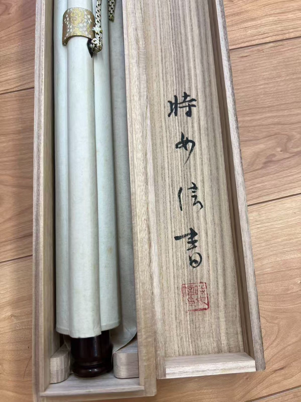 模写】模写明治期 「心静興長」行書扁額 木箱共 禅語書道掛軸セット