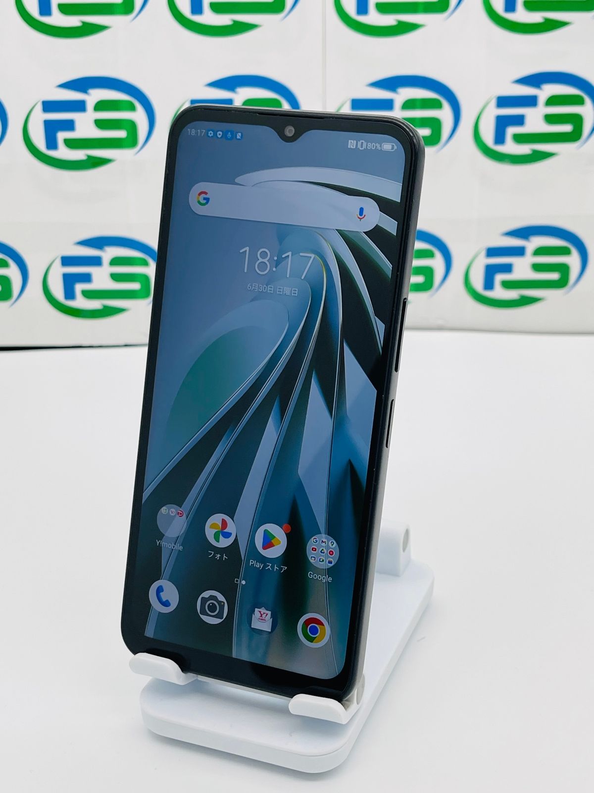 Libero 5G IV ブラック 本体　新品に近い Libero 5G IV 中古一覧｜SIMフリー・キャリア - 価格.com