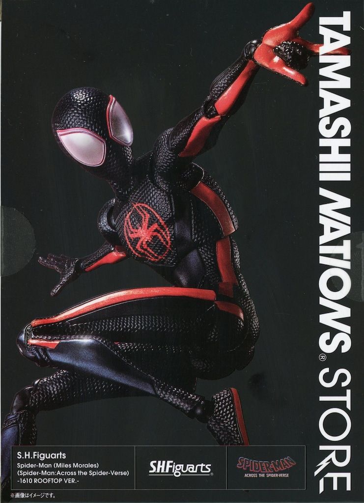BANDAINAMCO S.H.Figuarts 魂ネイションストア スパイダーマン