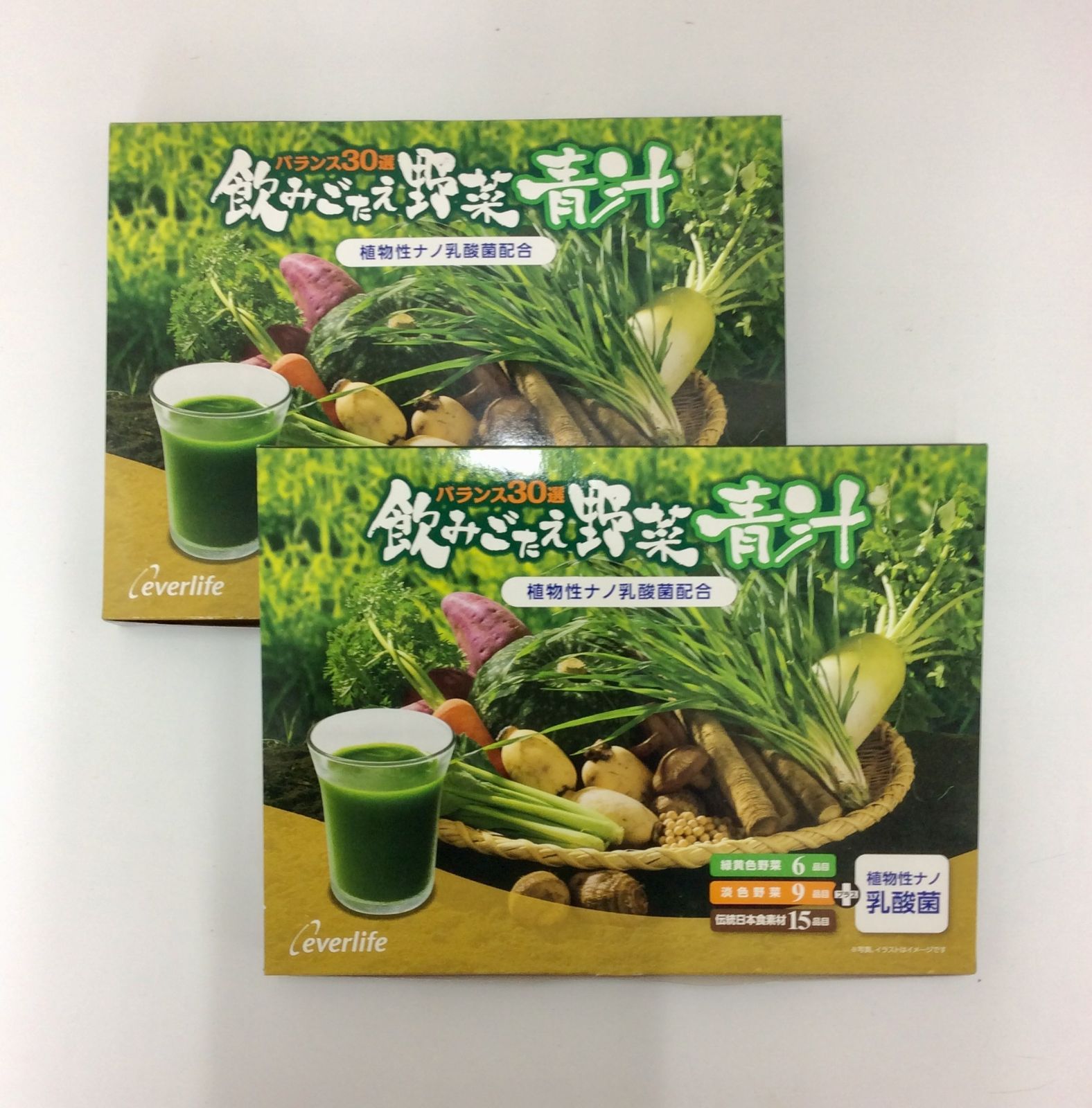エバーライフ 飲みごたえ 野菜青汁 60包×２箱 楽天市場】飲みごたえ野菜青汁 60包 (3g×60包) 乳酸菌 30品目の