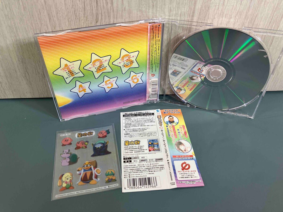 ステッカー・帯付】 CD テレビアニメ 星のカｰビィ 新テｰマソング