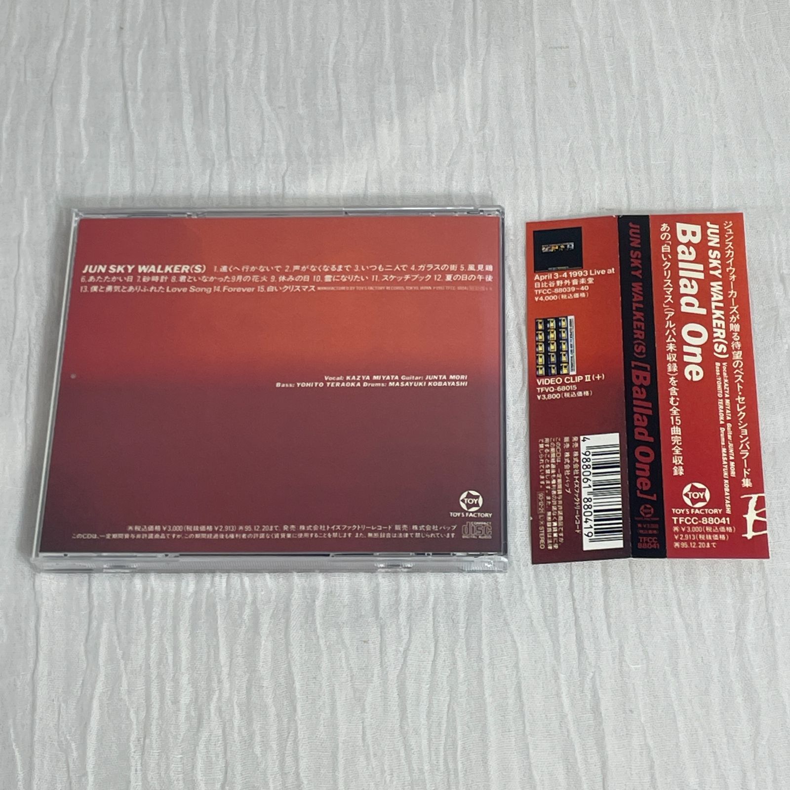 ジュン スカイ ウォーカーズ｜Ballad One（中古CD） - メルカリ