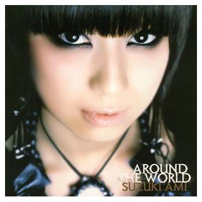 AROUND THE WORLD (DVD付) [Audio CD] 鈴木亜美 - メルカリ