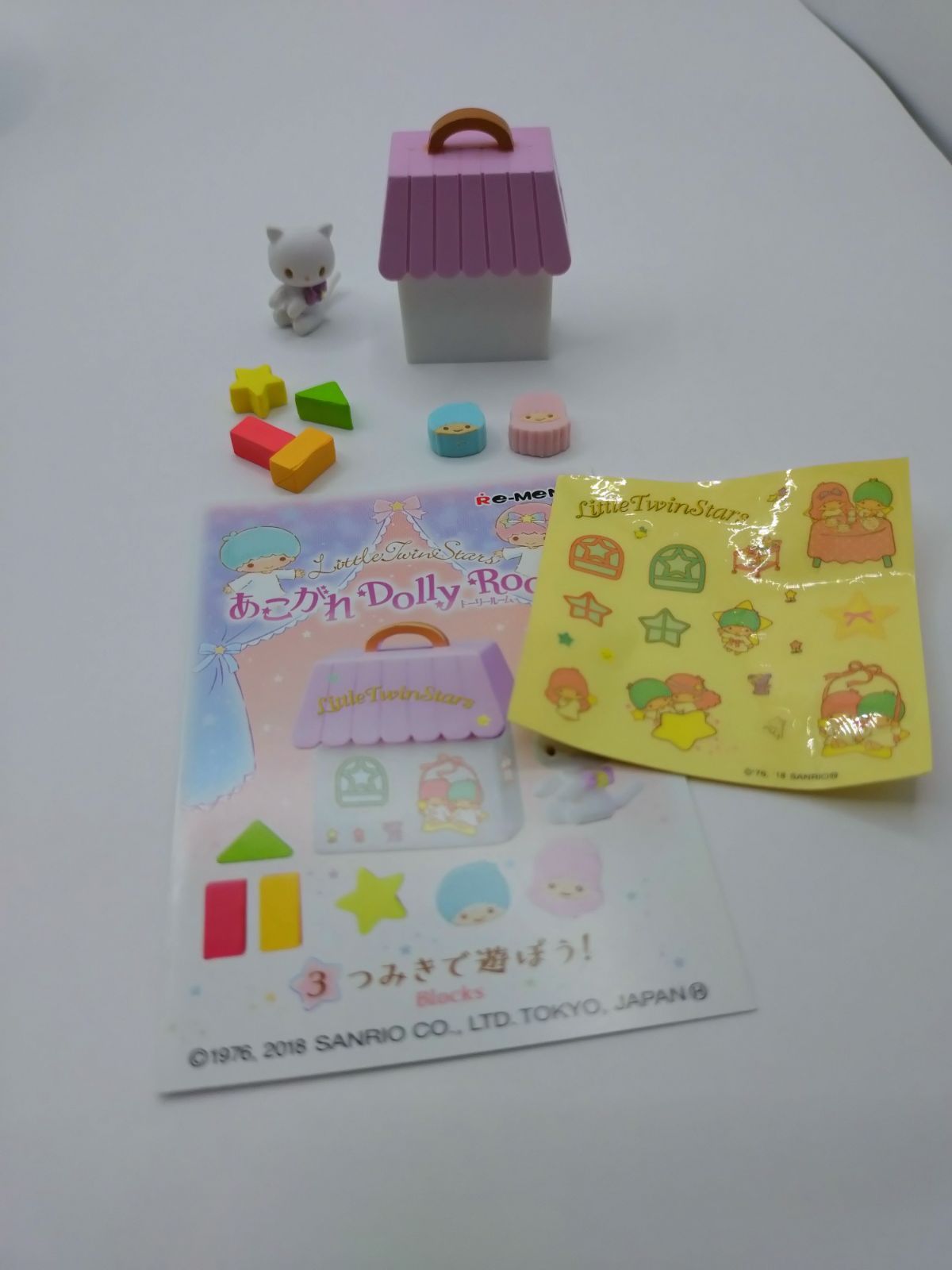 キキララ ミニチュアインテリア 大人買い【サンリオ】 Sanrio 楽天市場