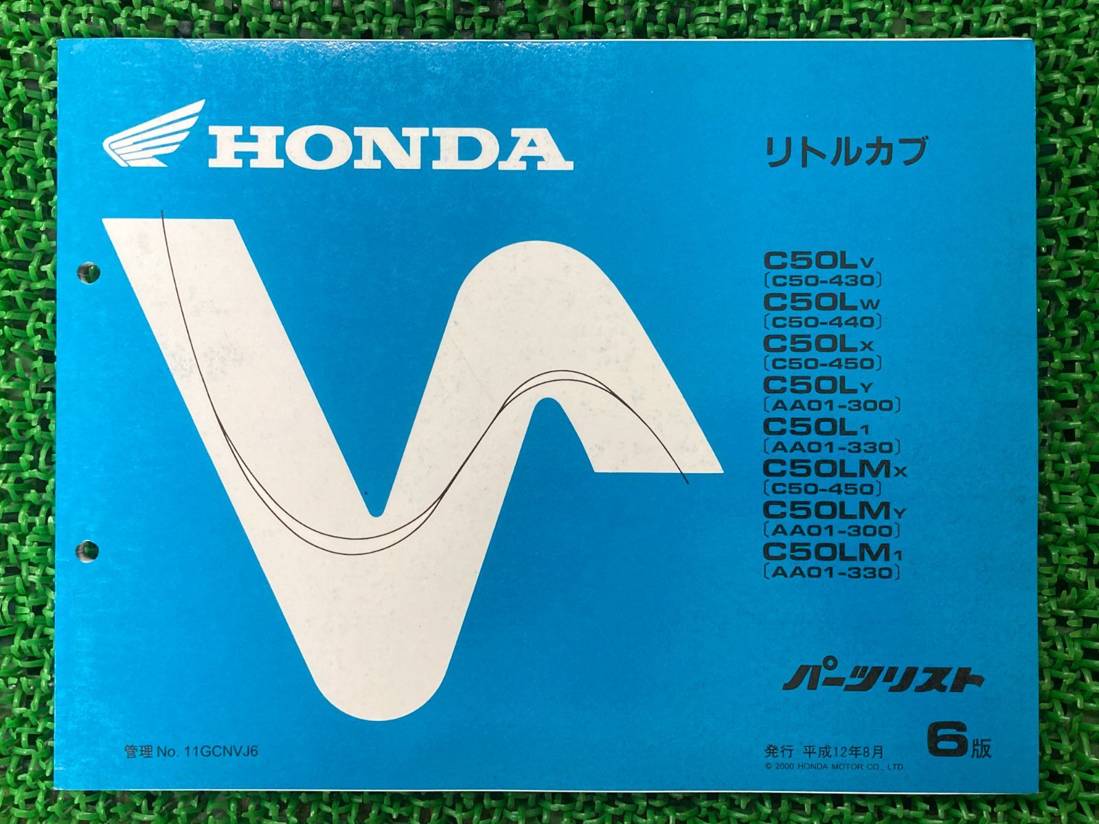 リトルカブ パーツリスト 6版 C50 AA01 ホンダ 正規 中古 バイク 整備書 C50L C50LM C50-430～450 AA01-300 330 sz