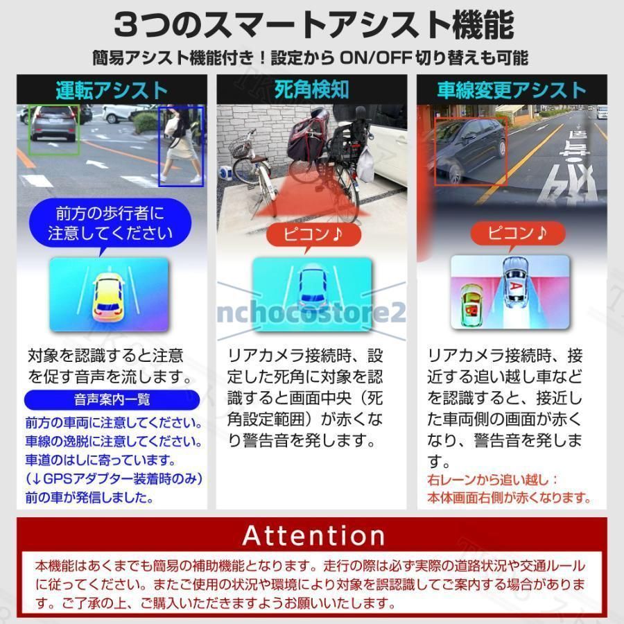 配線不要 ドラレコ