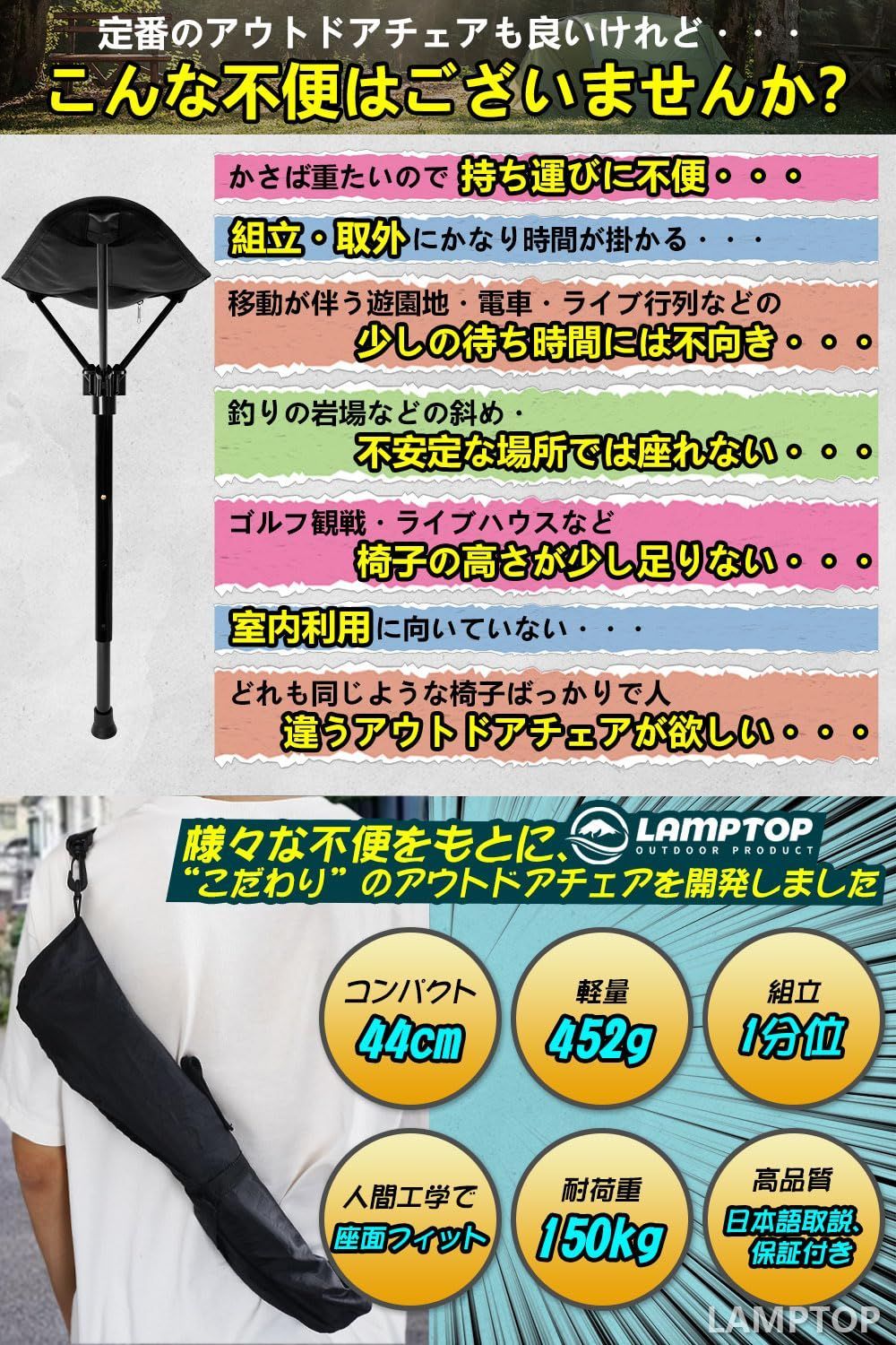 アルミ製 ゴルフ観戦 収納袋付 椅子 高い 登山 持ち運び椅子