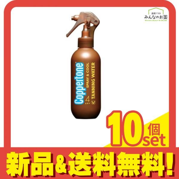 コパトーン タンニングウォーター SPF4 200mL 10個セット