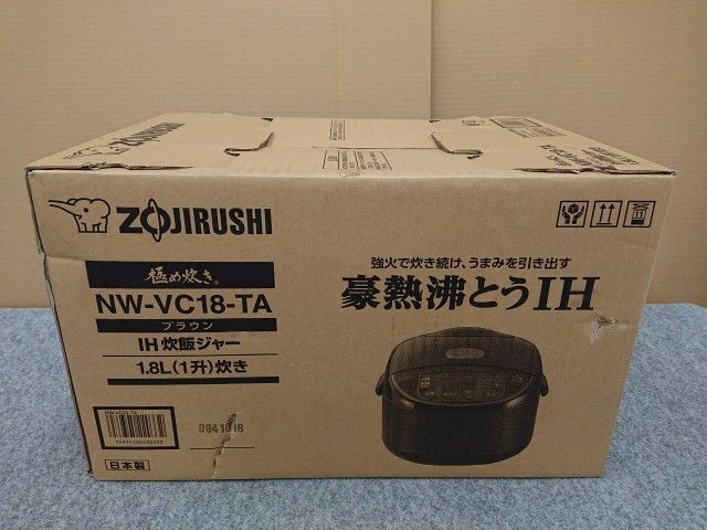 象印 IH炊飯ジャー NW-VC18-TA ブラウン め炊き 1.8L 1升 炊飯器