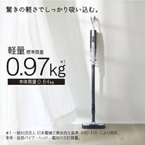 すごかるスティック ライトグレー