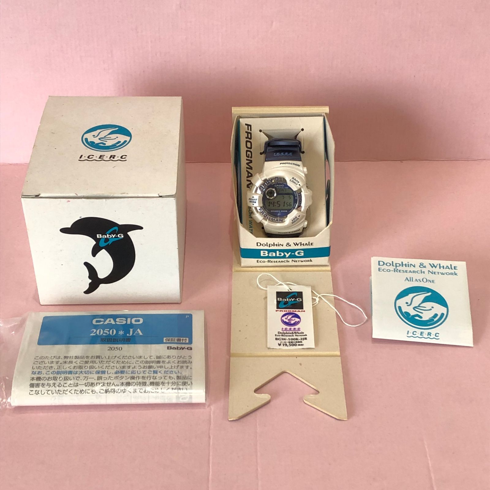Baby-G フロッグマン イルクジ BGW-100K-2JR G-SHOCK 中古美品