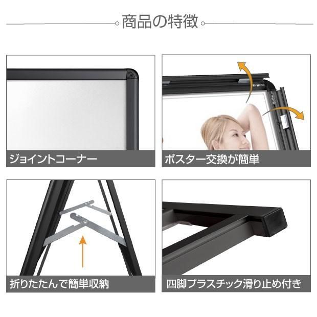 グリップ式A型看板