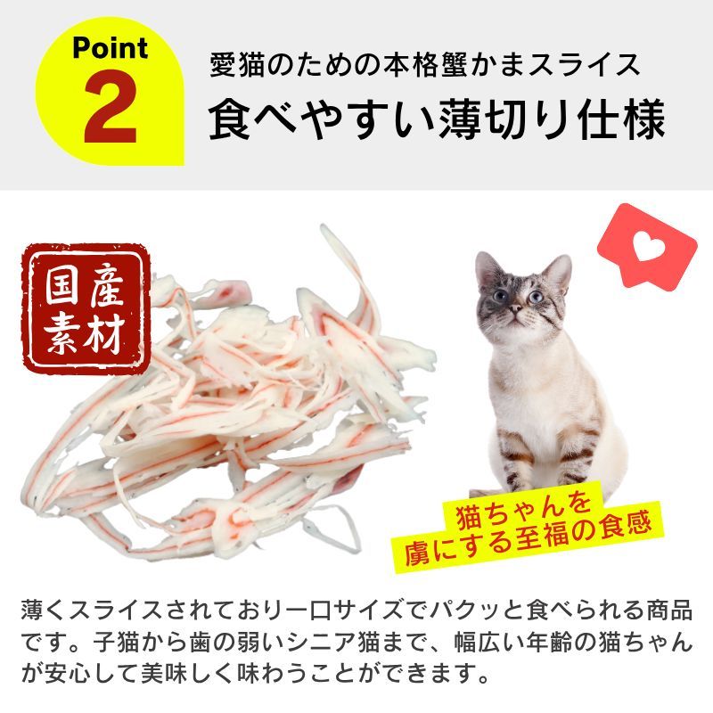 くいしんぼ 猫ちゃん大好き