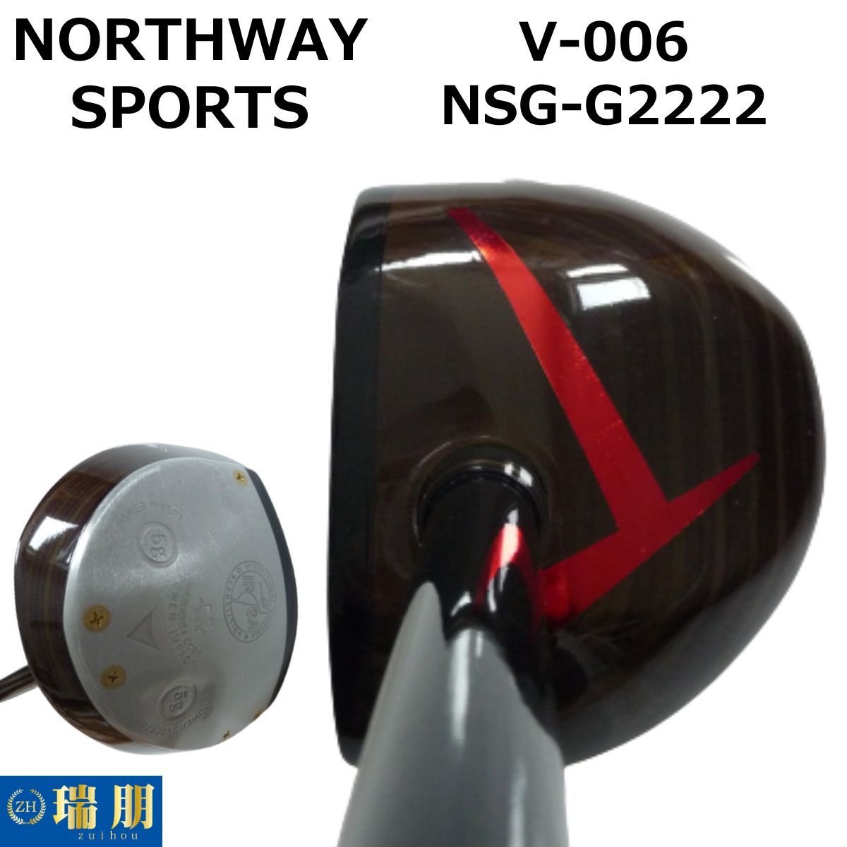 NORTSWAY SPORTS ノースウェイスポーツ パークゴルフクラブ V-006 NSG