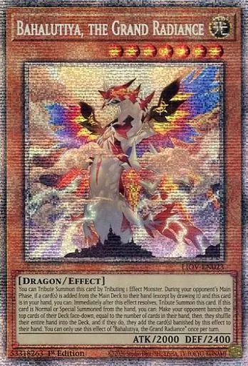 遊戯王 光の天穿バハルティヤ スターライトレア 英語版 1st