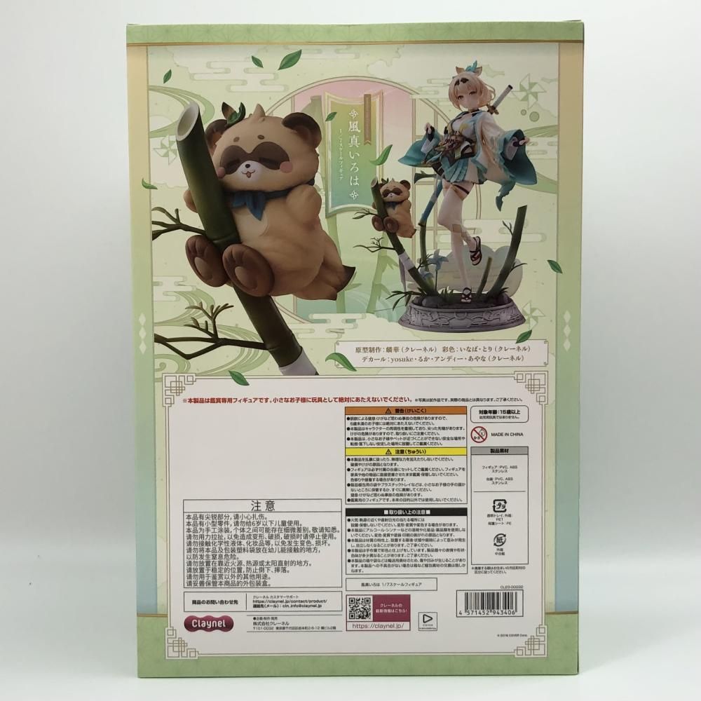 Claynel クレーネル ホロライブプロダクション 1 7 風間いろは 17