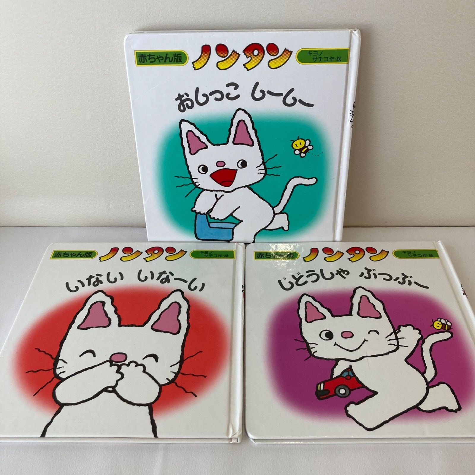 絵本まとめ売り】0歳、1歳、2歳、赤ちゃん〜幼児向け人気絵本32