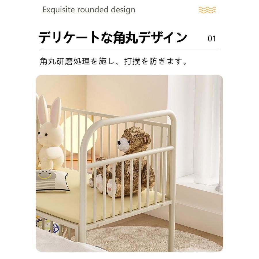 安心設計