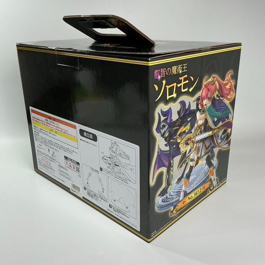 一番くじ モンスターストライク vol.5 A賞 叡智の魔術王 ソロモン フィギュア 全1種 Amazon | 一番くじ モンスターストライク vol.5 A賞 叡智の魔術