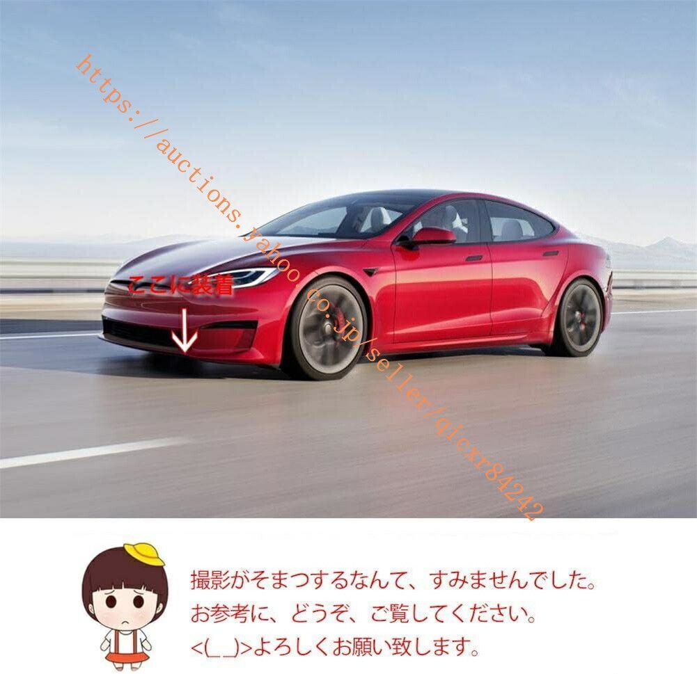 バンパーリップ アンダーリップ2021-2025